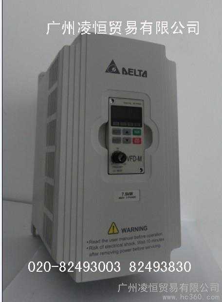 供應(yīng)廣州臺(tái)達(dá)印刷機(jī)變頻器VFD007M21A