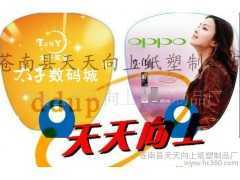 天天向上扇子，給力2011【全新德國海德堡4開5色UV印刷機(jī)】圖1