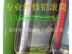 質(zhì)量更可靠|滿意再付款|滾筒維修|海德堡GT052印刷機圖1