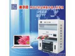 功能全 利潤(rùn)高的創(chuàng)業(yè)佳品萬(wàn)能印刷機(jī)