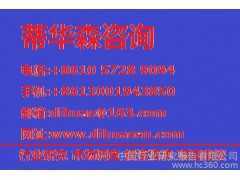 中國柔版印刷機企業(yè)創(chuàng)業(yè)板上市IPO咨詢指導報告圖1