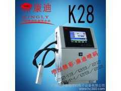供應(yīng)熱銷廠家logo打碼機 圖形印刷機 k-28噴碼機性價比高