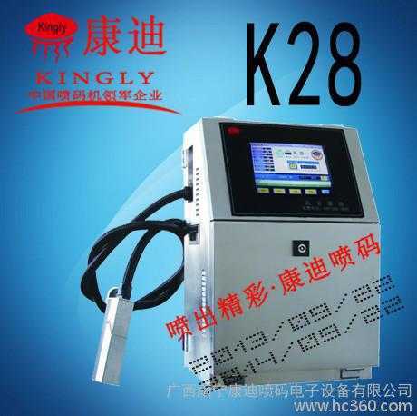 供應熱銷廠家logo打碼機 圖形印刷機 k-28噴碼機性價比高