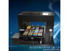 Epson/愛普生數(shù)碼印刷機