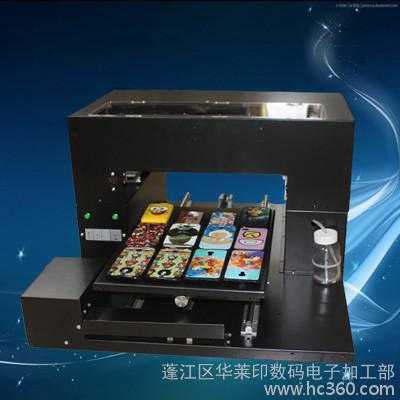 Epson/愛普生數碼印刷機