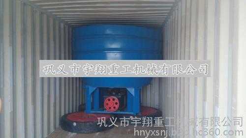 最低選礦設(shè)備生產(chǎn)線濕碾機(jī)價(jià)格