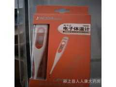 醫(yī)療設(shè)備  電子體溫計圖1