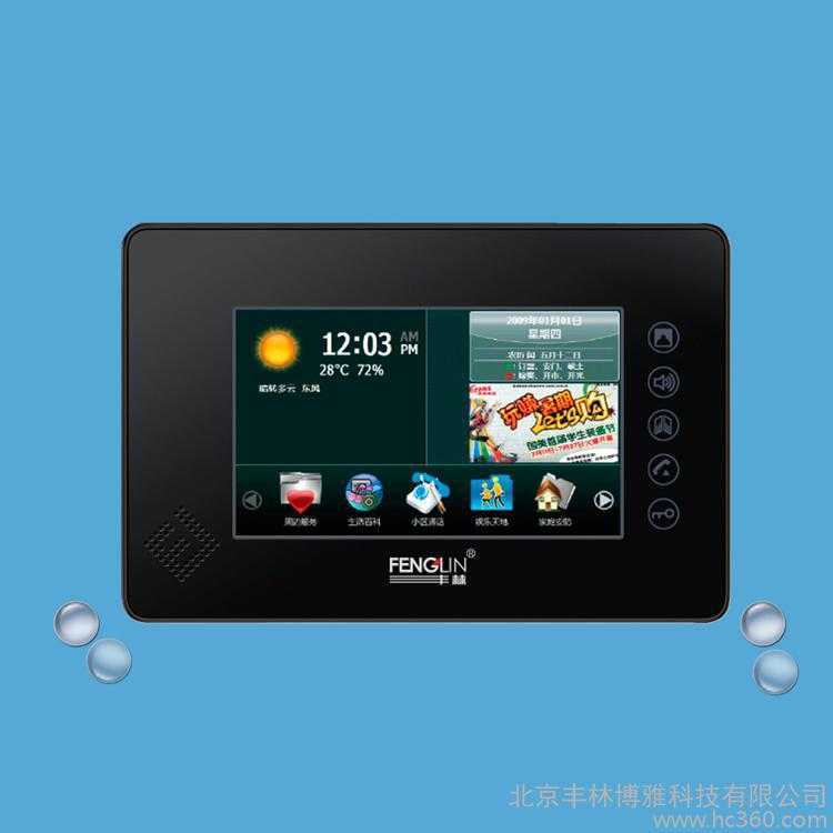 供應(yīng)智能家居產(chǎn)品 豐林對(duì)講 對(duì)講十大品牌