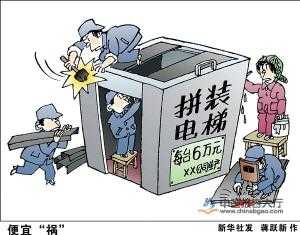 2016年我國(guó)將實(shí)施首個(gè)電梯部件報(bào)廢標(biāo)準(zhǔn)