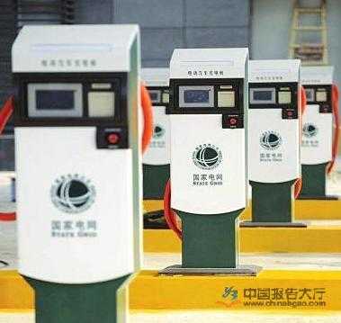 充電樁成新能源汽車競爭關(guān)鍵 車企跨省建充電樁舉步維艱