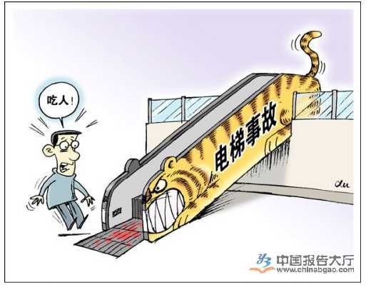 電梯