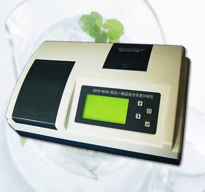 GDYQ－401M四合一食品安全快速分析儀