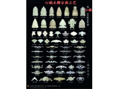 貼花型號 找裝修貼花 到新型建材網(wǎng)圖1