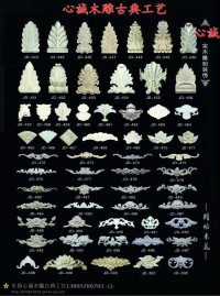 貼花型號(hào) 找裝修貼花 到新型建材網(wǎng)