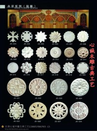 貼花型號(hào) 要裝修買建材就上新型建材網(wǎng)