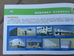 海容模塊圖1