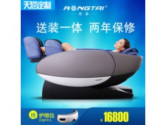 醫(yī)管家多功能保健椅圖1