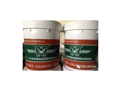 剛性防水材料圖1