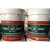 剛性防水材料