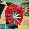 果園風(fēng)霧打藥機(jī)
