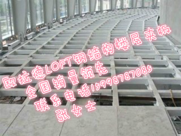 資訊專欄LOFT鋼結(jié)構(gòu)樓層板走向市場之日可待