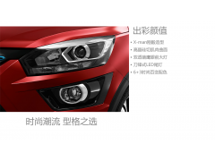純電動汽車圖1
