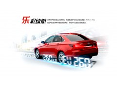 純電動汽車圖2