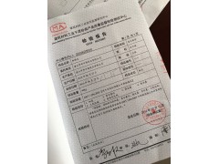 二級(jí)粉煤灰 二級(jí)粉煤灰價(jià)格 二級(jí)粉煤灰標(biāo)準(zhǔn)圖1