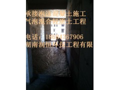 氣泡混合輕質(zhì)土橋梁施工
