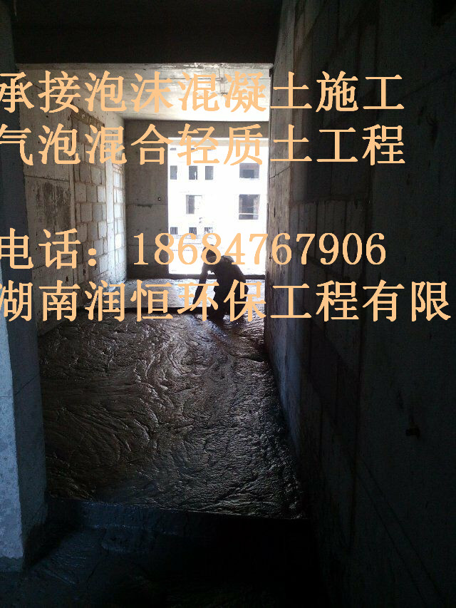 氣泡混合輕質(zhì)土橋梁施工