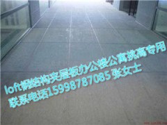 石家莊市LOFT鋼結(jié)構(gòu)閣樓板品種全造價(jià)低圖1