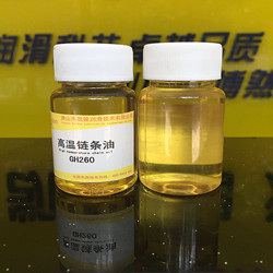 烤箱鏈條潤滑油,高溫鏈條油