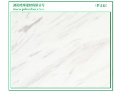 一體式集成墻板廠家圖1