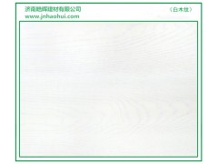 重慶、河北集成快裝墻板專家圖1