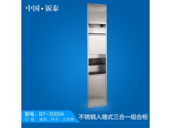 供應(yīng)衛(wèi)浴專用 入墻式不銹鋼三合一組合柜 多功能組合柜圖1