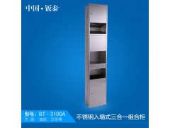 供應(yīng)酒店衛(wèi)浴專用 入墻式不銹鋼三合一組合柜圖1