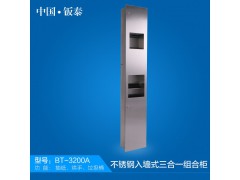 供應 抽紙 垃圾箱 烘手器 豪華 入墻式不銹鋼三合一組合柜圖1