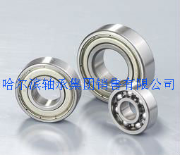 6009深溝球軸承 哈爾濱軸承總廠 哈爾濱軸承直銷公司