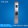 供應抽紙 垃圾箱 烘手器 豪華 入墻式不銹鋼三合一組合柜