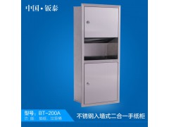 供應(yīng)全國(guó)衛(wèi)浴專用 入墻式不銹鋼二合一手紙柜圖1