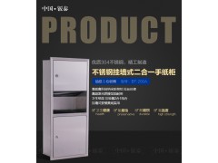 供應(yīng)全國(guó)衛(wèi)浴專用 入墻式不銹鋼二合一手紙柜圖2