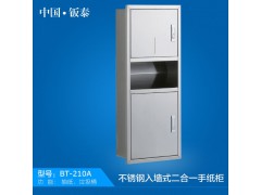 供應(yīng)公共衛(wèi)浴專用 入墻式不銹鋼二合一手紙柜圖1