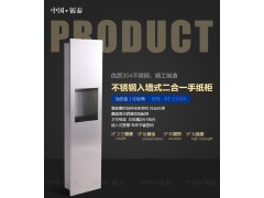 供應(yīng)酒店豪華專用 入墻式不銹鋼二合一手紙柜圖2