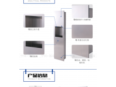 供應(yīng)酒店豪華專用 入墻式不銹鋼二合一手紙柜圖3