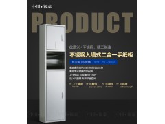 供應(yīng)高端 衛(wèi)浴專用 入墻式不銹鋼二合一手紙柜圖2