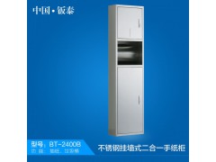 供應(yīng)衛(wèi)浴專用 精致 掛墻式不銹鋼二合一手紙柜圖1