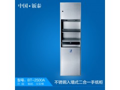 不銹鋼精致型嵌入式組合型手紙箱 垃圾桶一體機(jī) 二合一手紙柜圖1