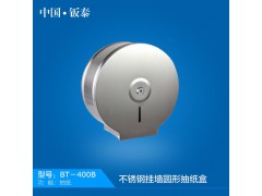 供應(yīng)豪華 精致掛墻式不銹鋼圓形抽紙盒 手紙盒 紙巾盒圖1