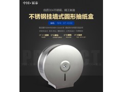 供應(yīng)豪華 精致掛墻式不銹鋼圓形抽紙盒 手紙盒 紙巾盒圖2
