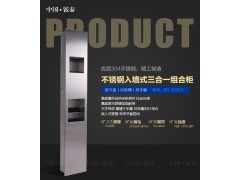 供應 抽紙 垃圾箱 烘手器 豪華 入墻式不銹鋼三合一組合柜圖2